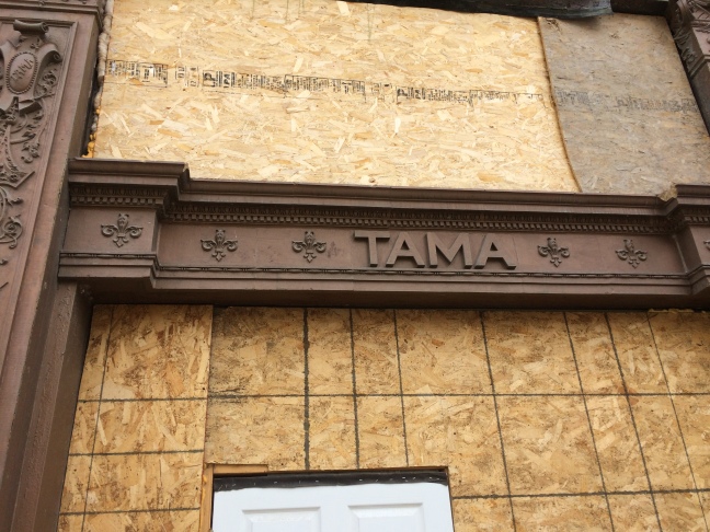 Tama Building 